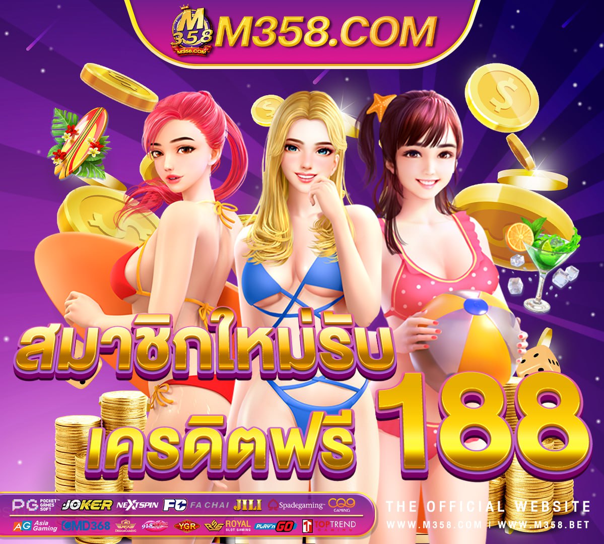 super slot333 เครดิต ฟรี area15 slot